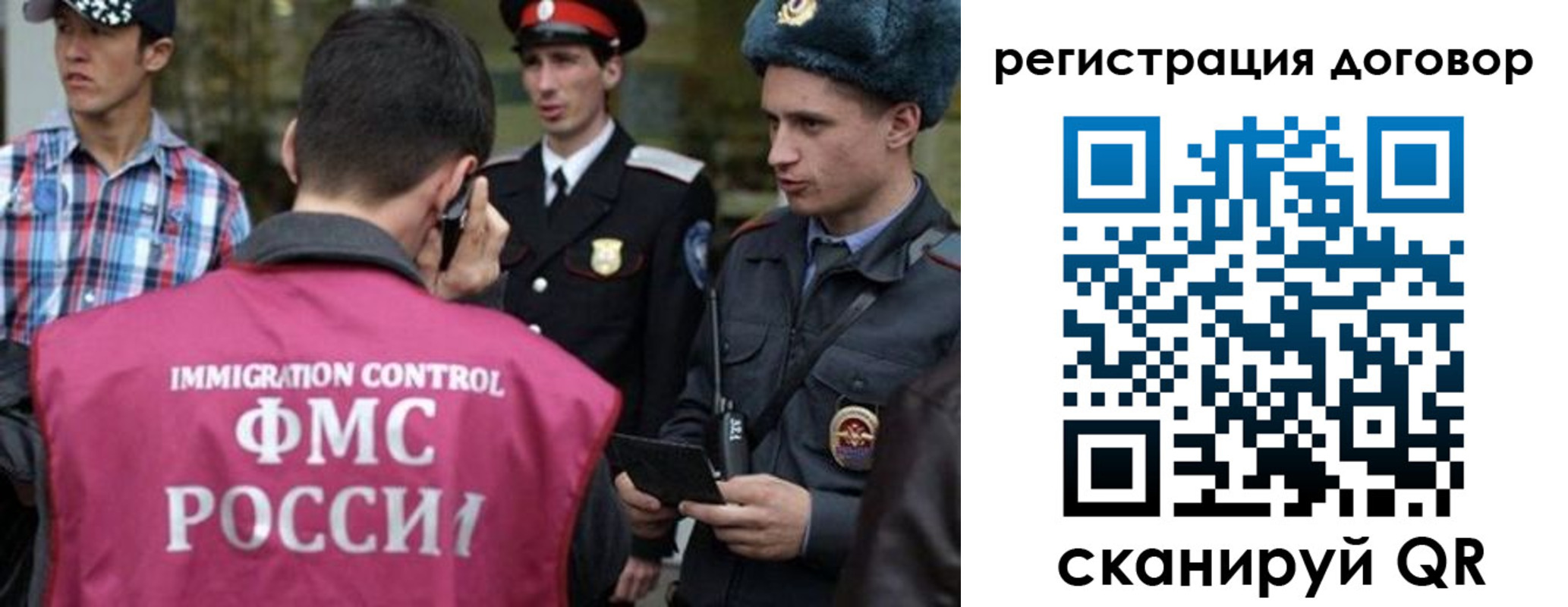 прописка иностранных граждан в Краснодаре