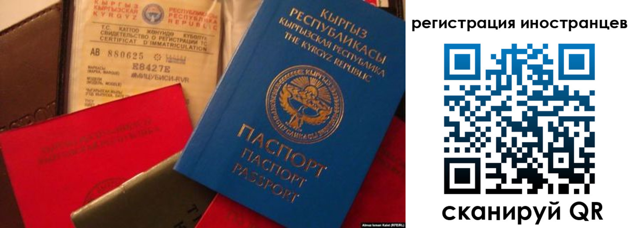 временная регистрация надежно в Краснодаре