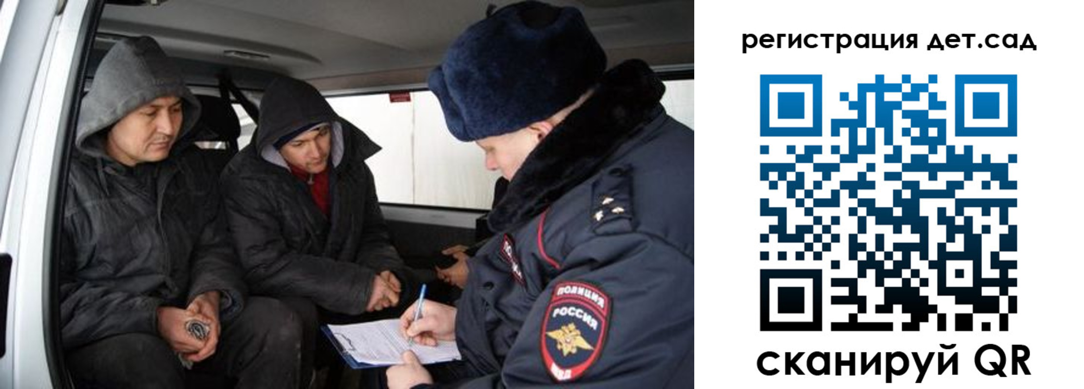 прописка от собственника в Краснодаре