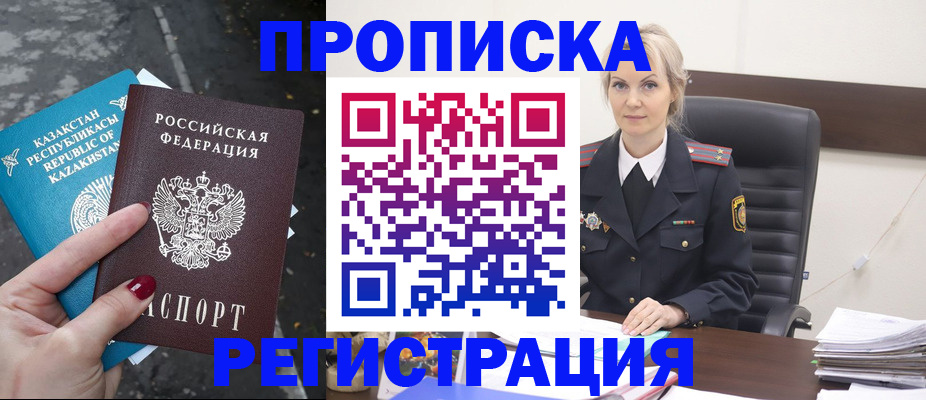 регистрация для дет. сада в Краснодаре