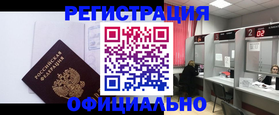 регистрация для школы в Краснодаре